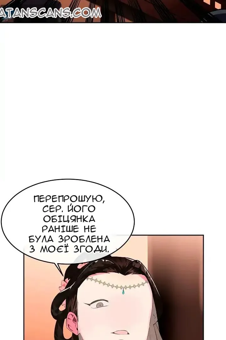 Сторінка 21