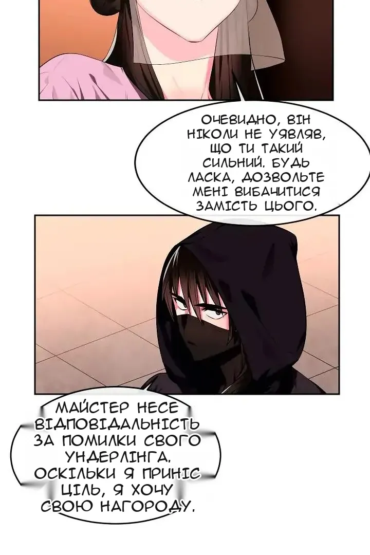 Сторінка 22