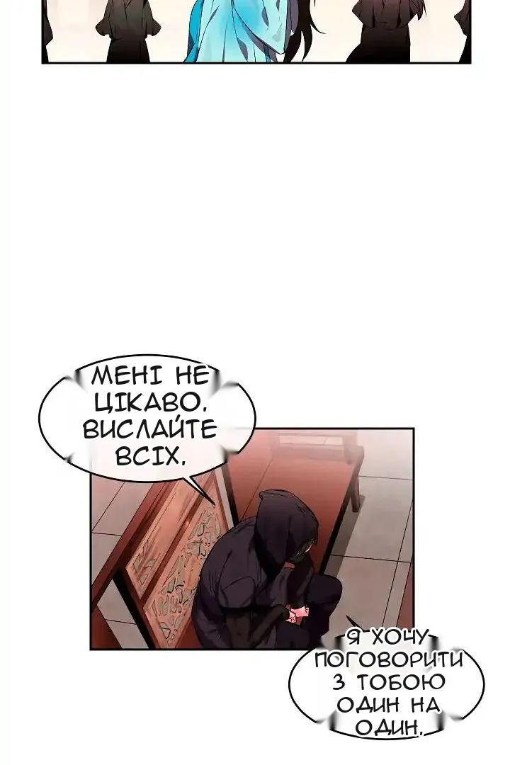 Сторінка 29
