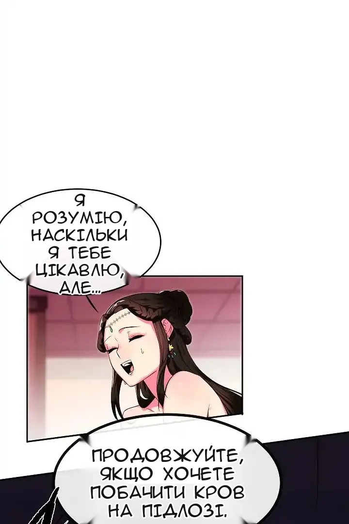 Сторінка 30
