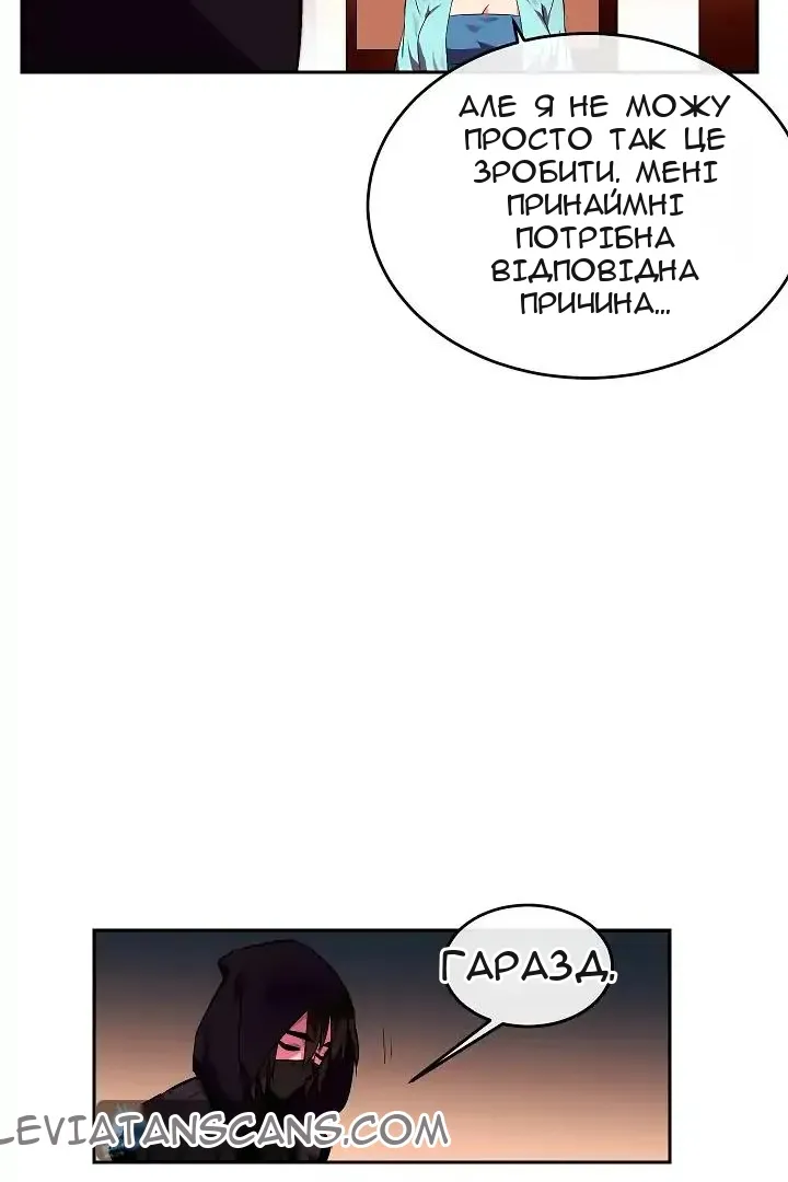 Сторінка 41