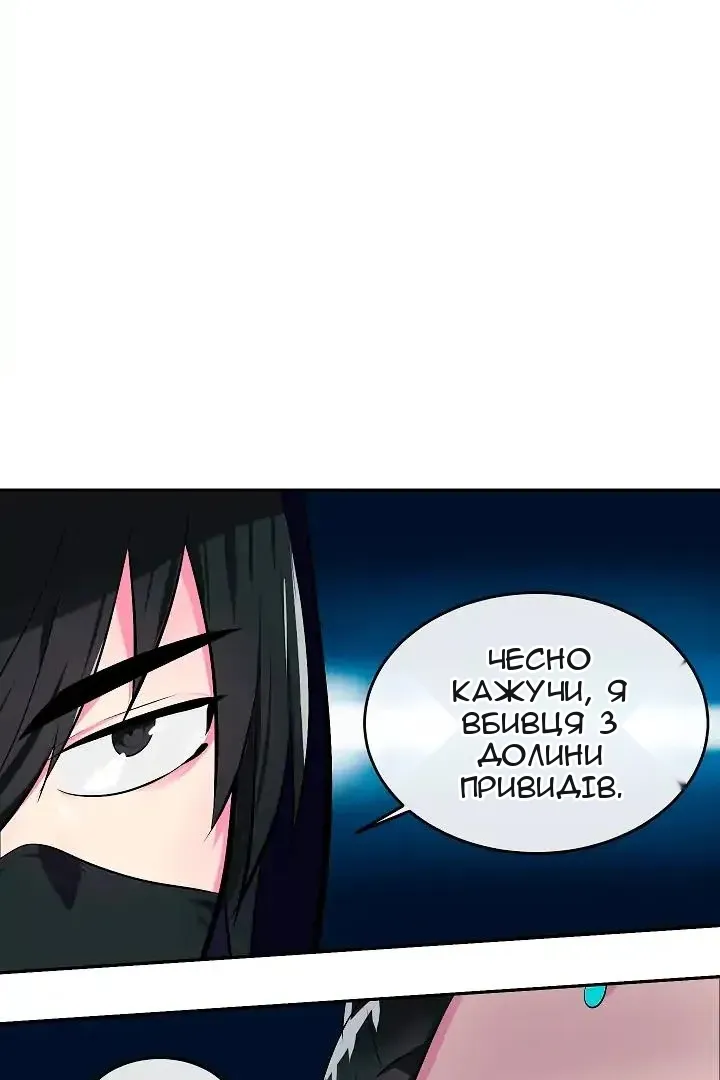 Сторінка 42