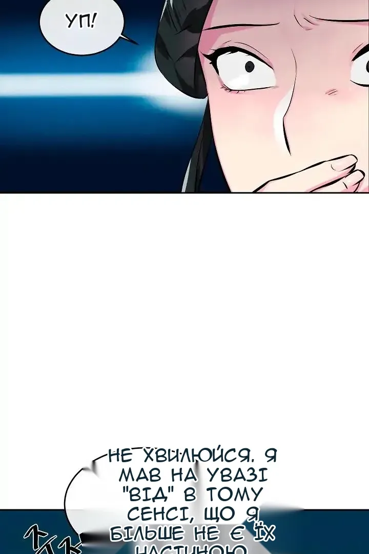 Сторінка 43