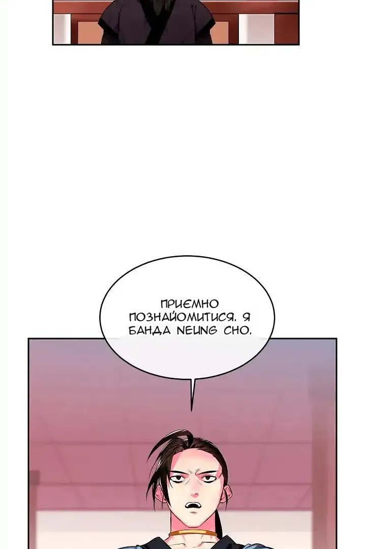 Сторінка 49