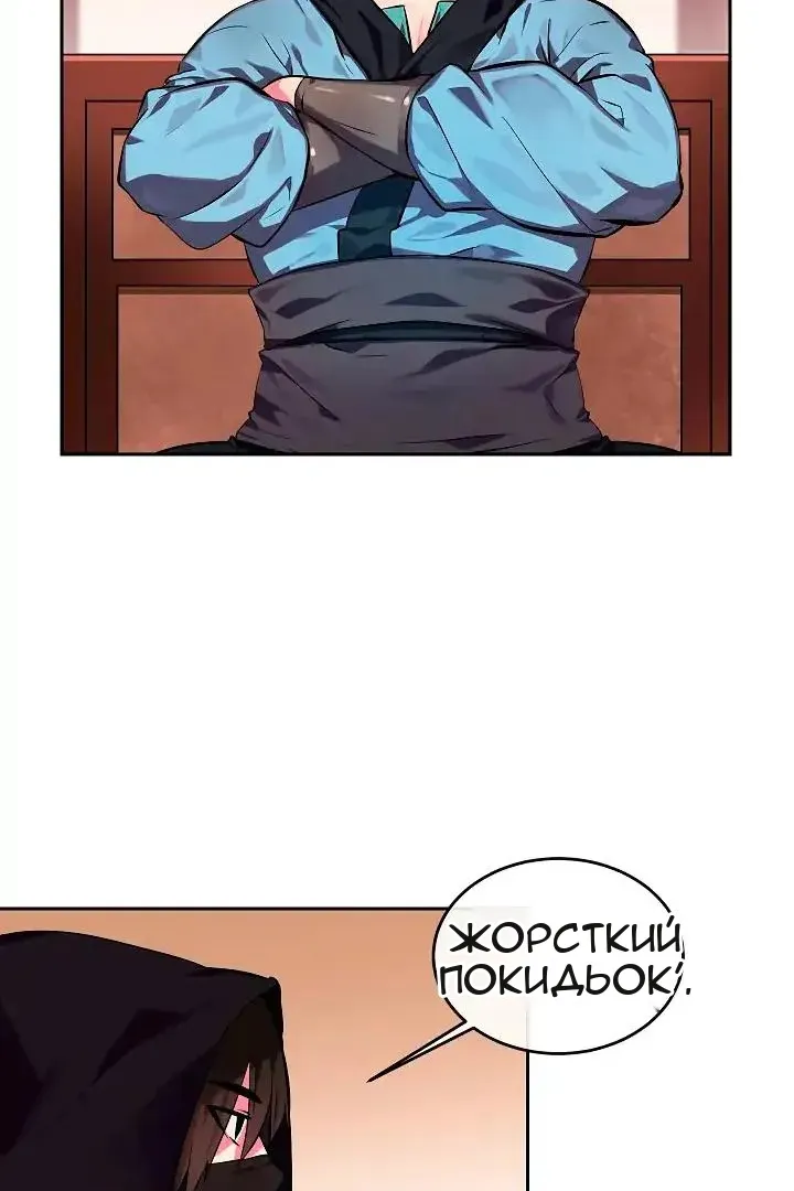 Сторінка 50