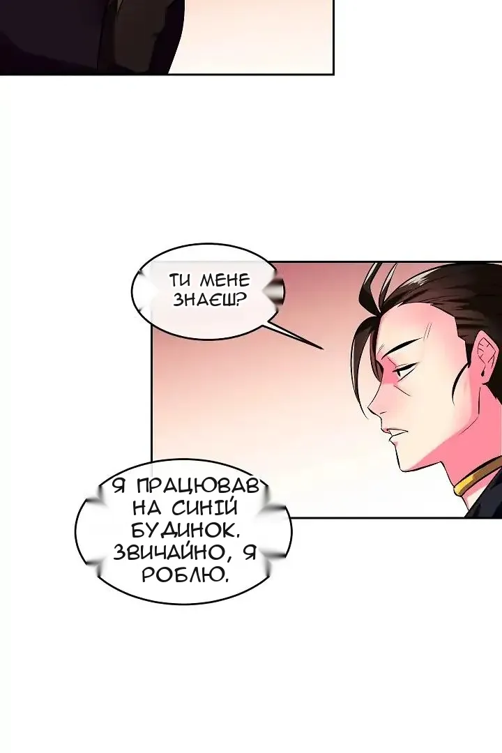 Сторінка 51
