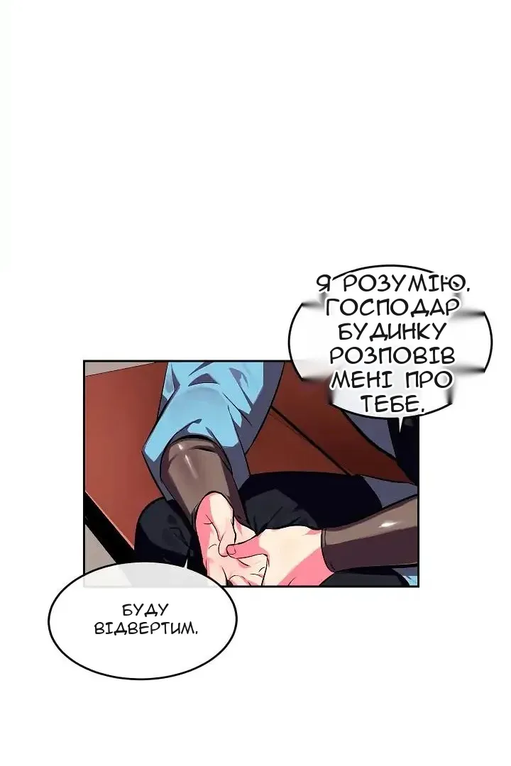 Сторінка 52