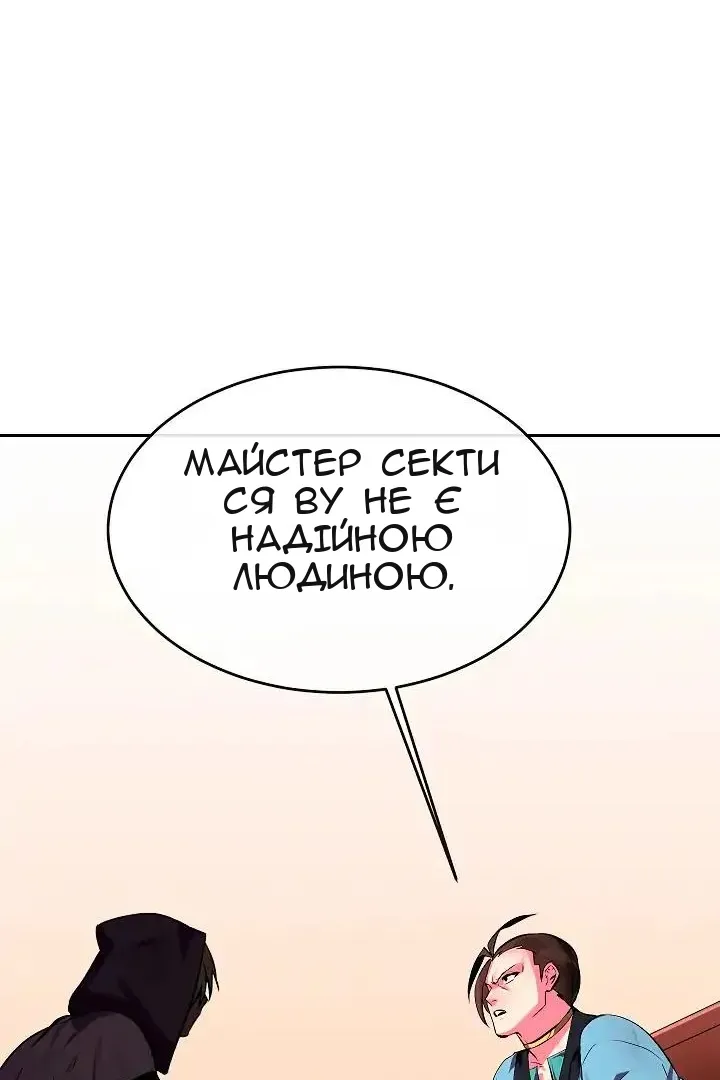 Сторінка 53