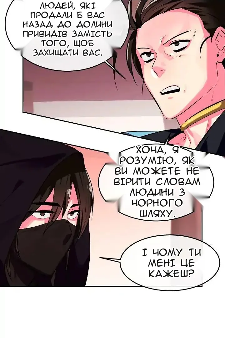 Сторінка 55