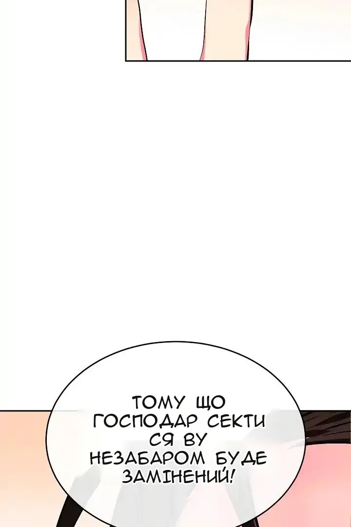 Сторінка 59