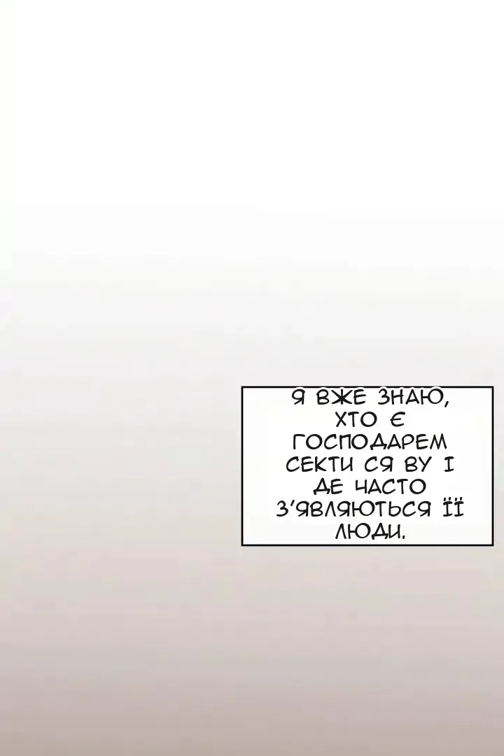 Сторінка 64