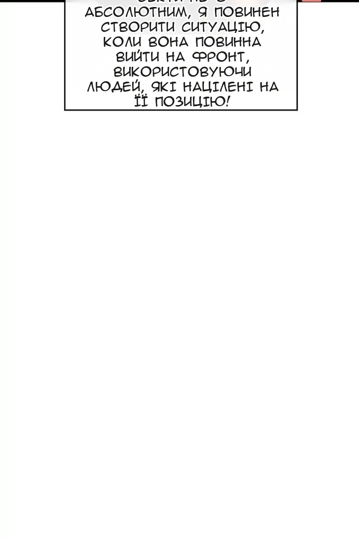 Сторінка 67