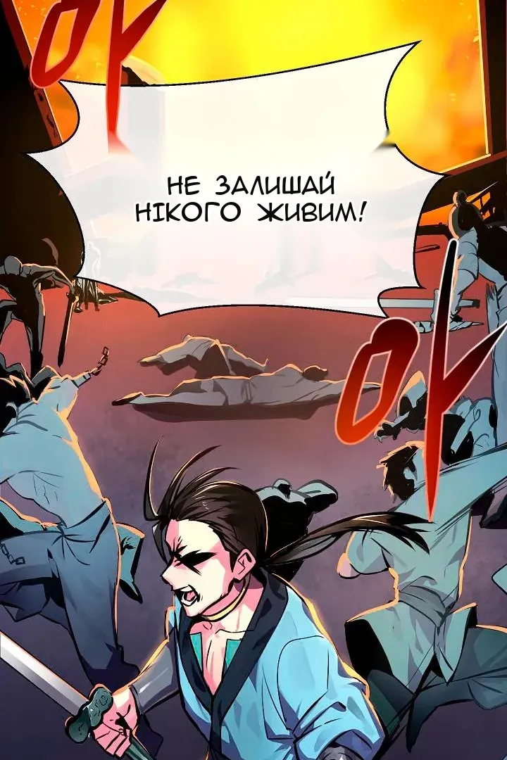 Сторінка 5
