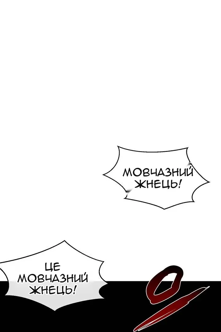 Сторінка 8