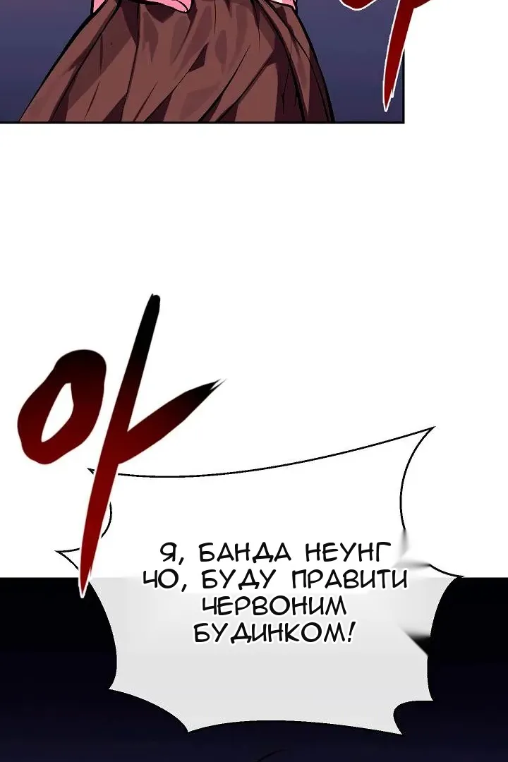 Сторінка 11
