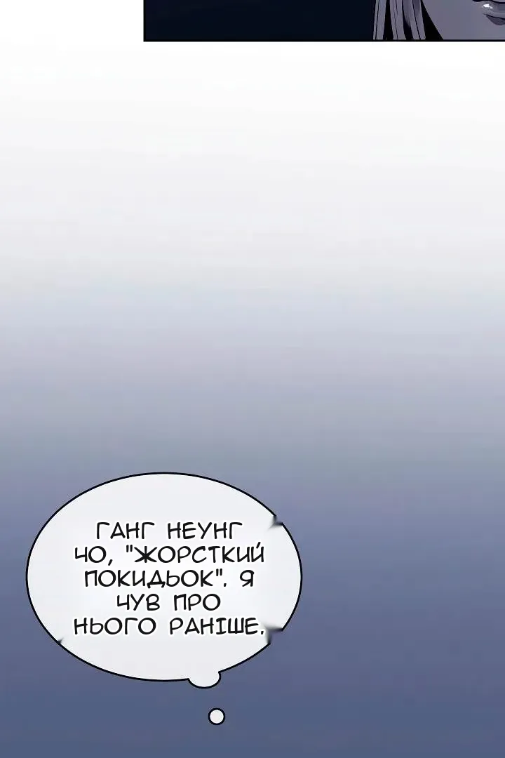 Сторінка 16