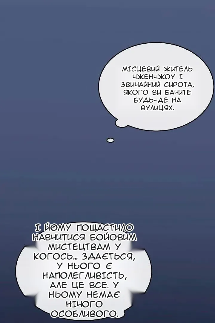 Сторінка 17