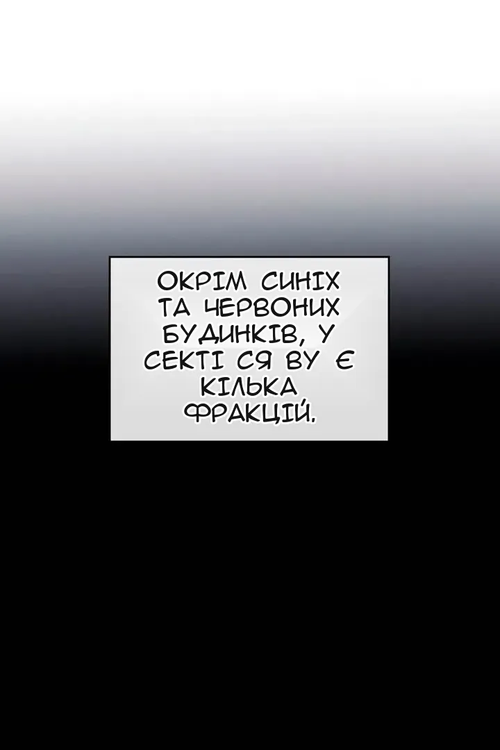 Сторінка 22