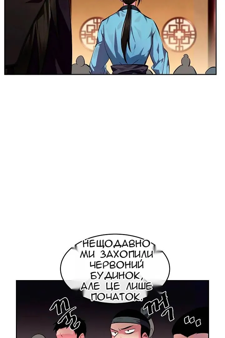 Сторінка 26