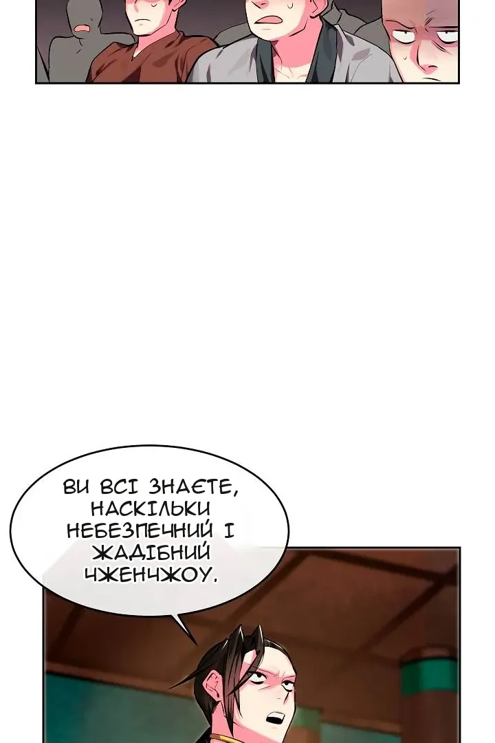 Сторінка 27