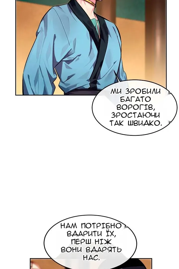 Сторінка 28