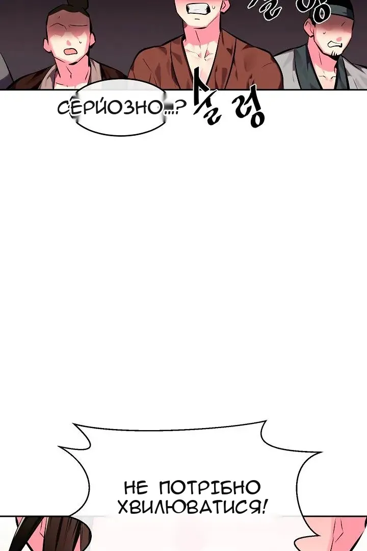 Сторінка 34