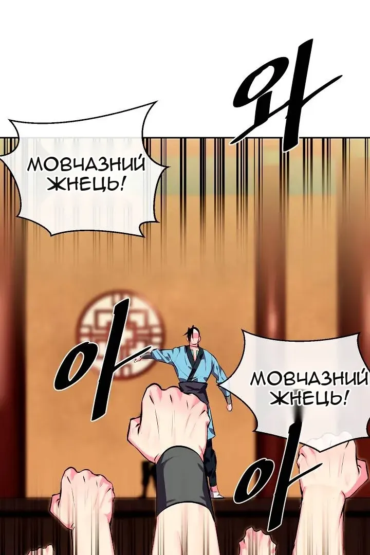 Сторінка 38