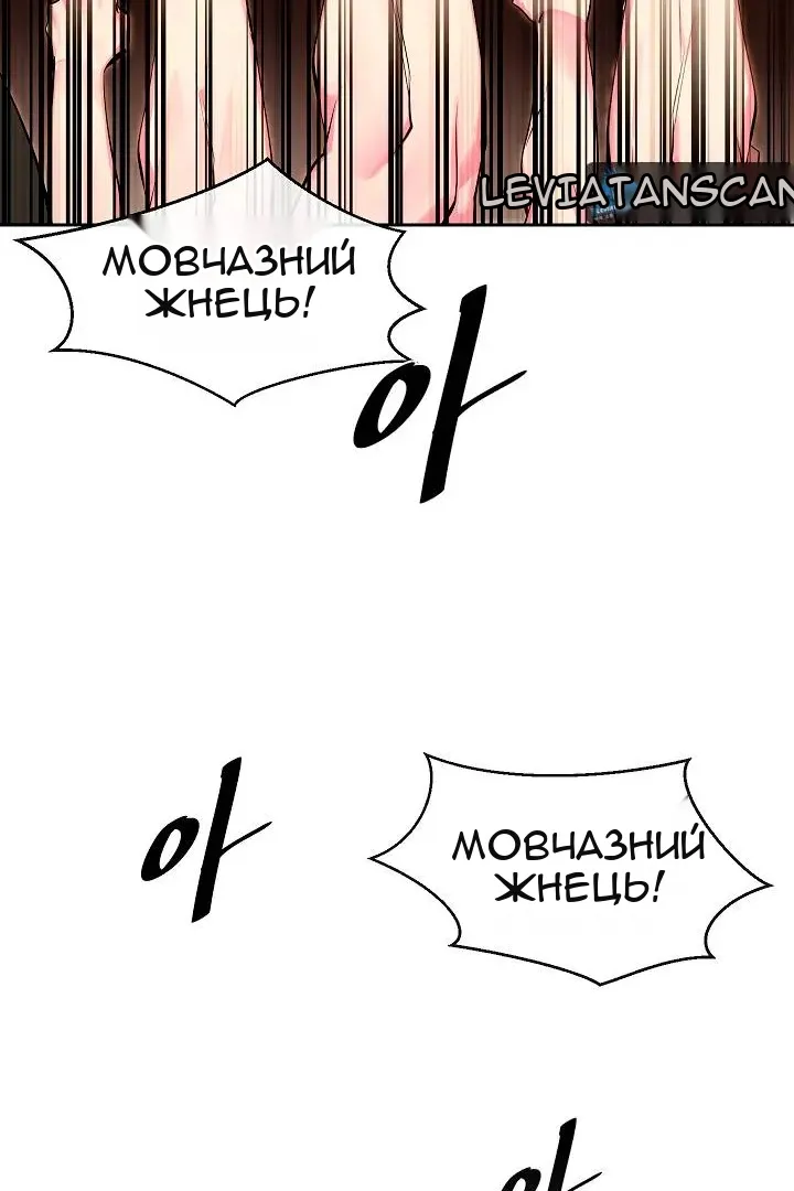 Сторінка 39