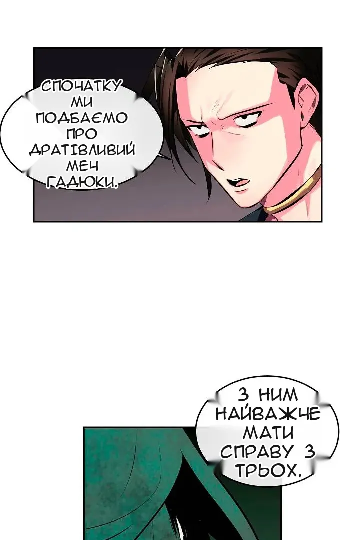 Сторінка 43