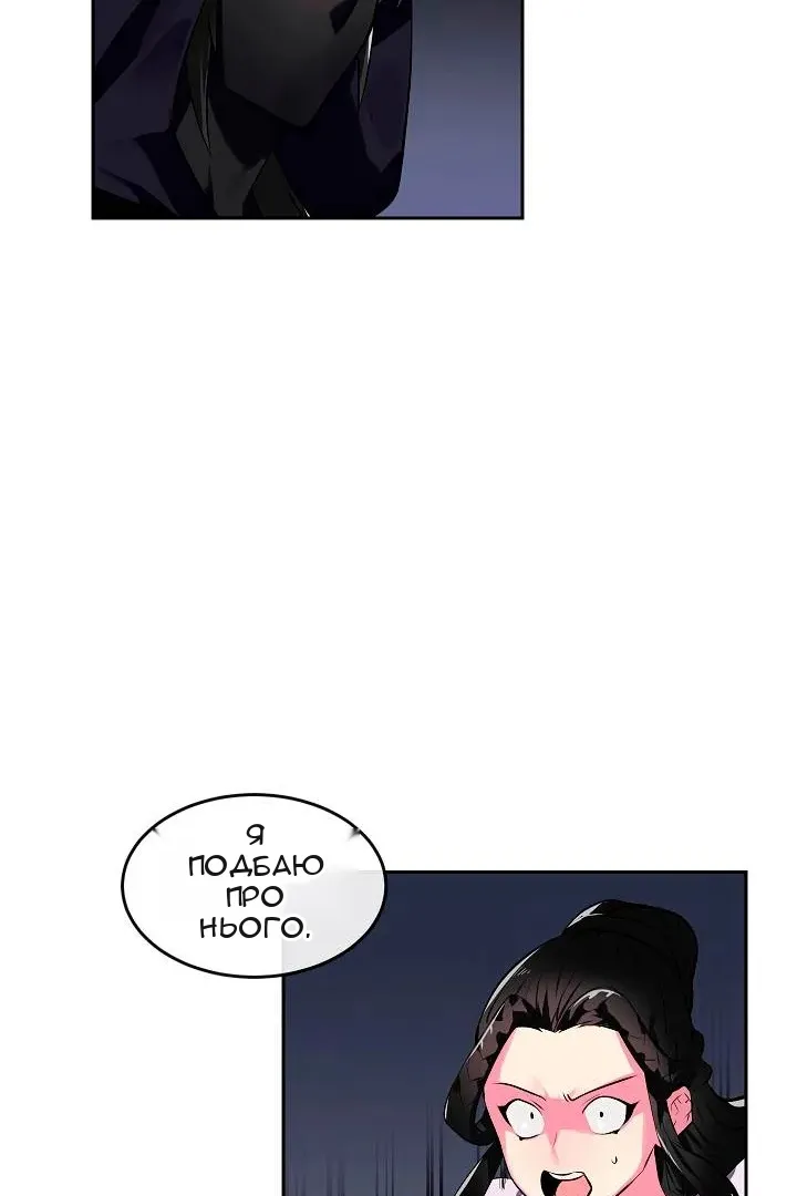 Сторінка 46