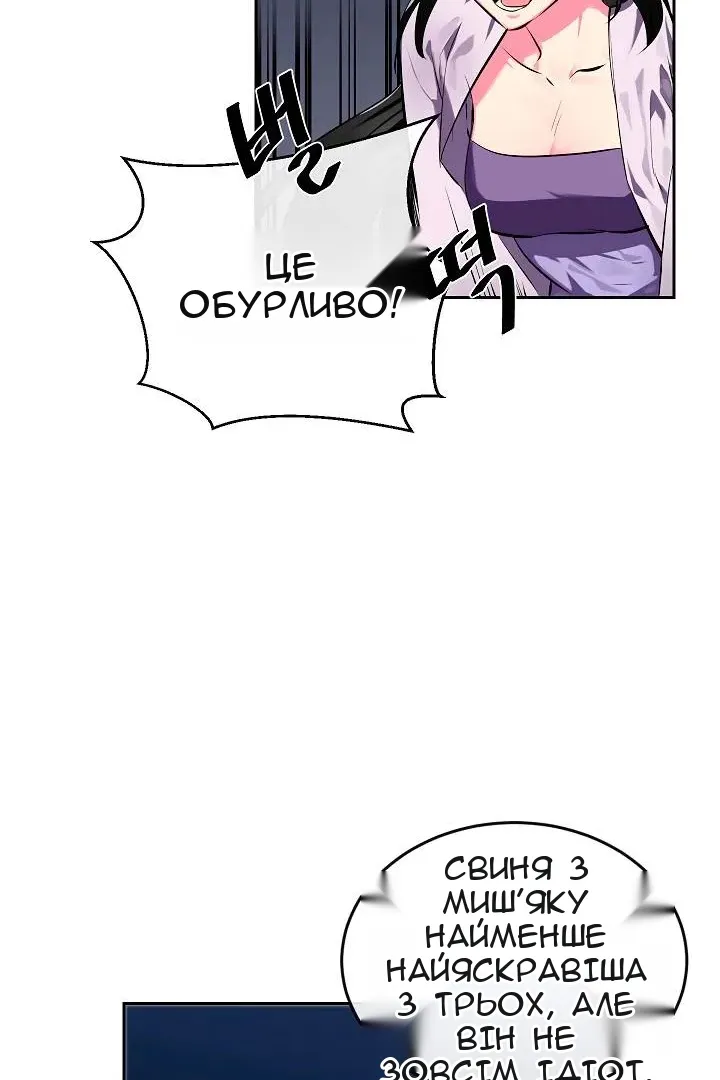 Сторінка 47
