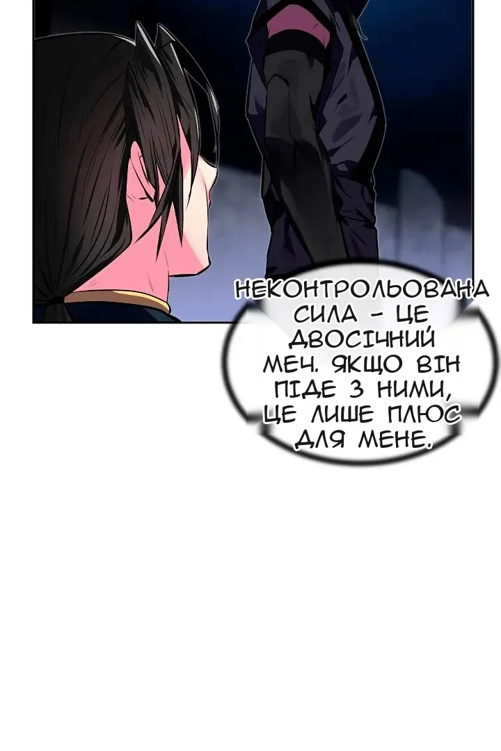 Сторінка 52