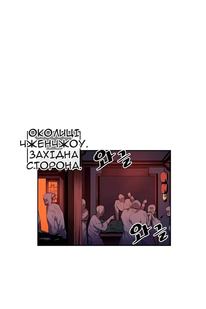 Сторінка 55