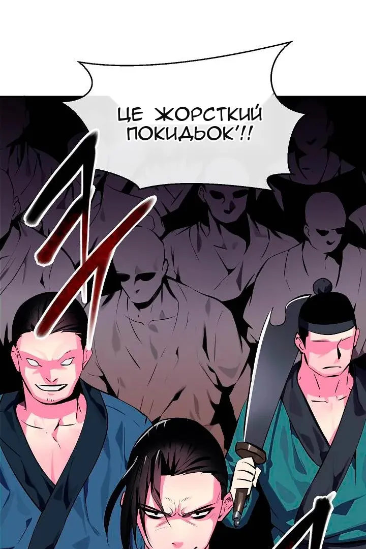 Сторінка 59