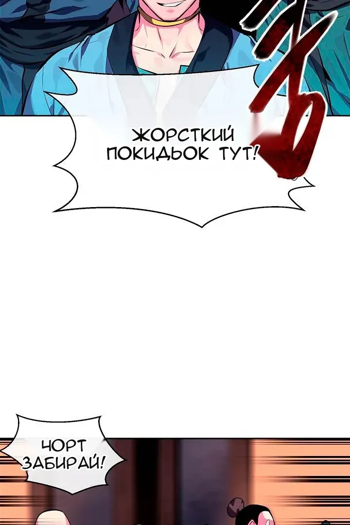 Сторінка 60