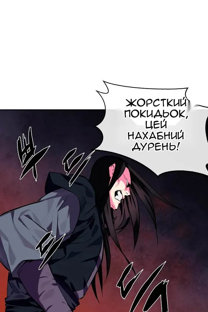 Сторінка 68