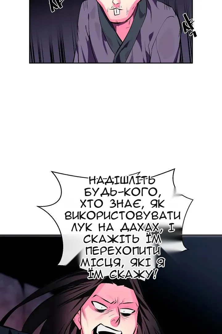 Сторінка 70