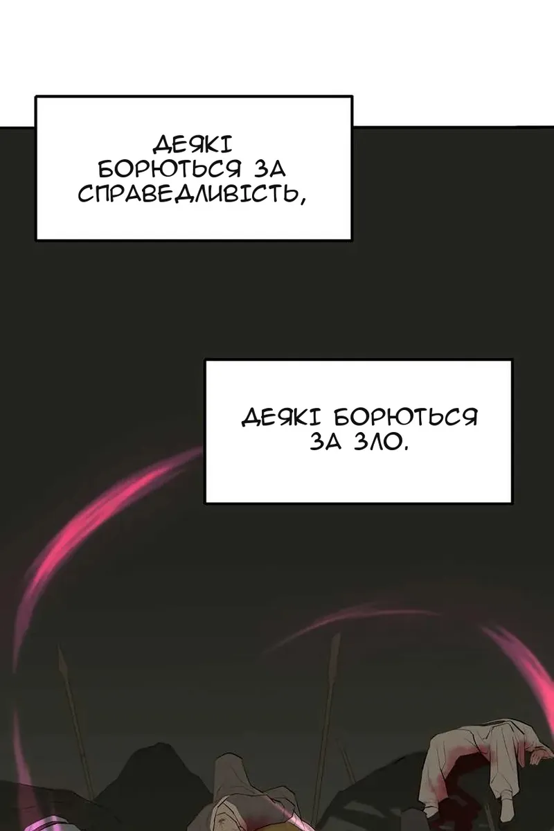Сторінка 11