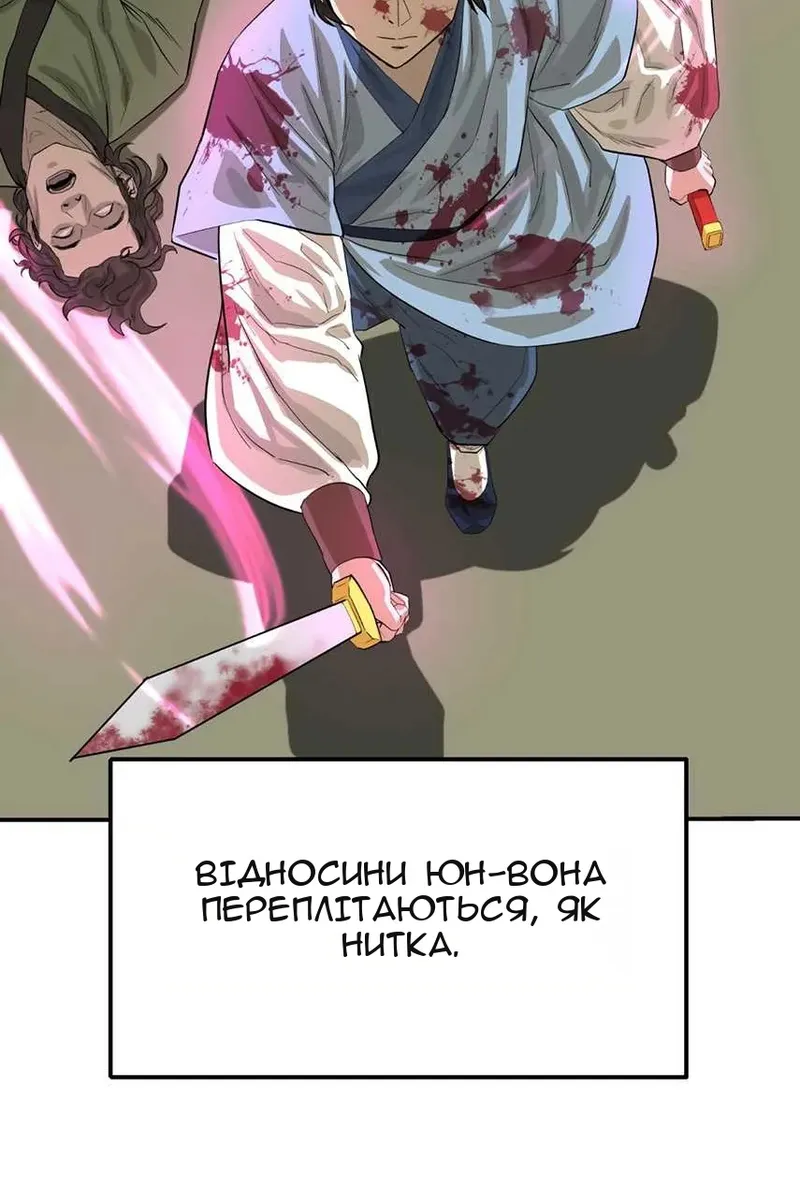 Сторінка 13