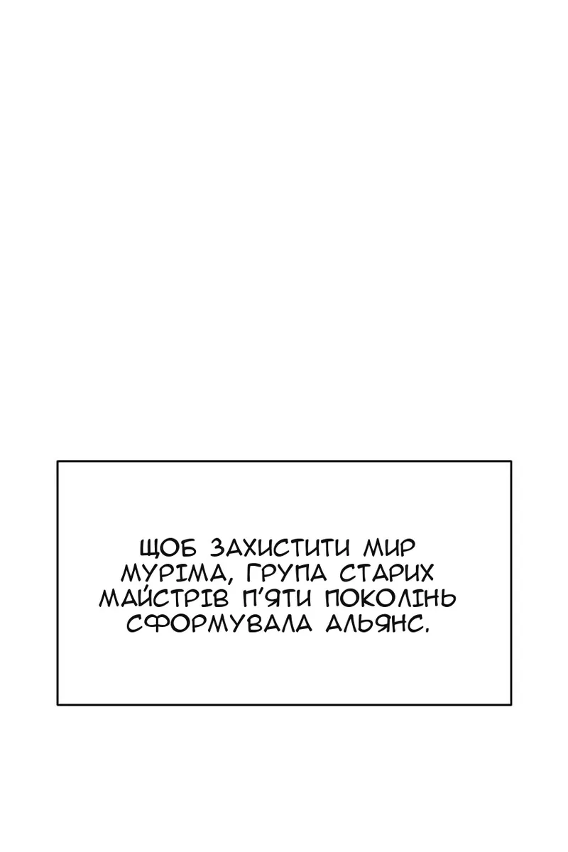 Сторінка 3