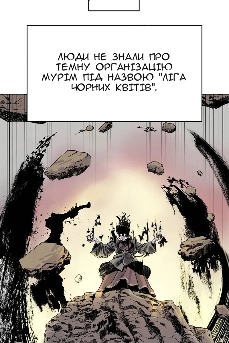Сторінка 8