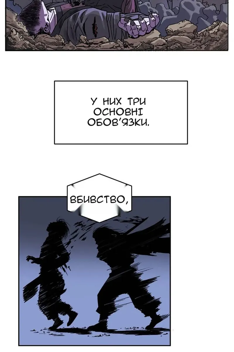 Сторінка 11