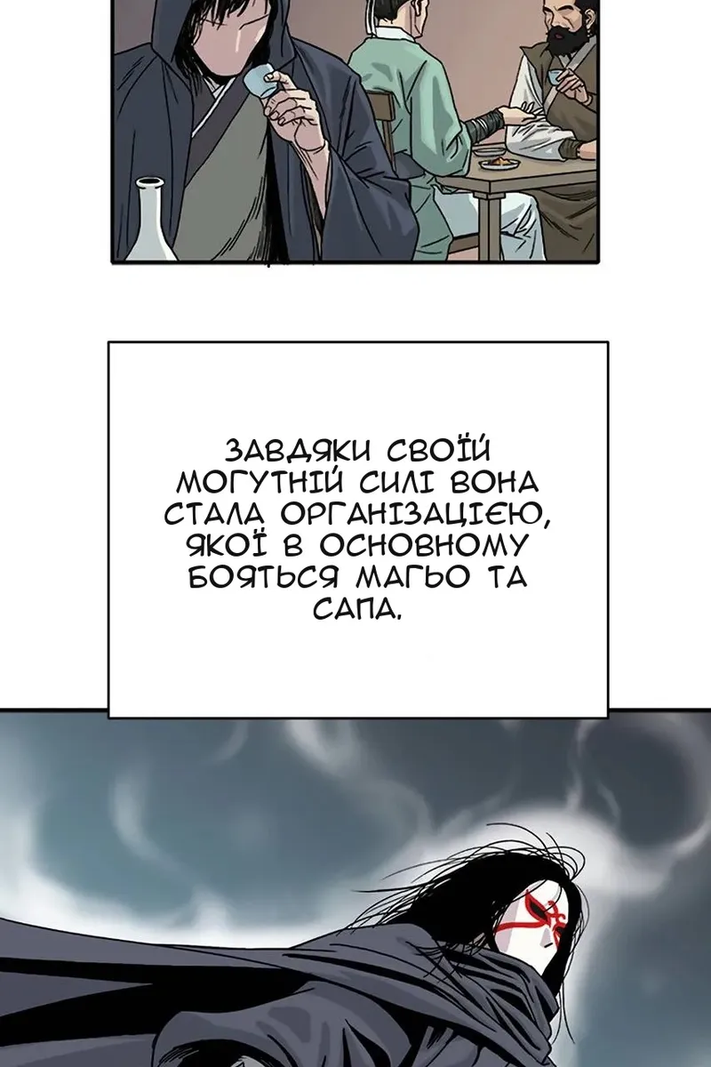 Сторінка 13