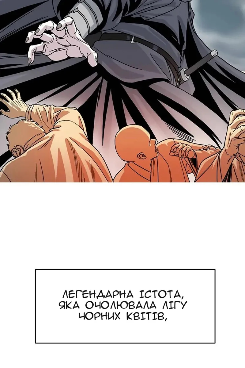 Сторінка 14