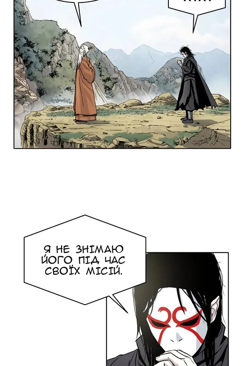 Сторінка 21