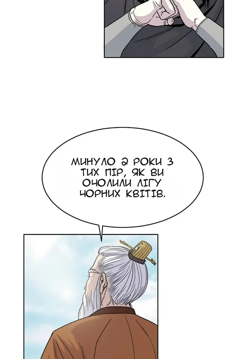 Сторінка 22