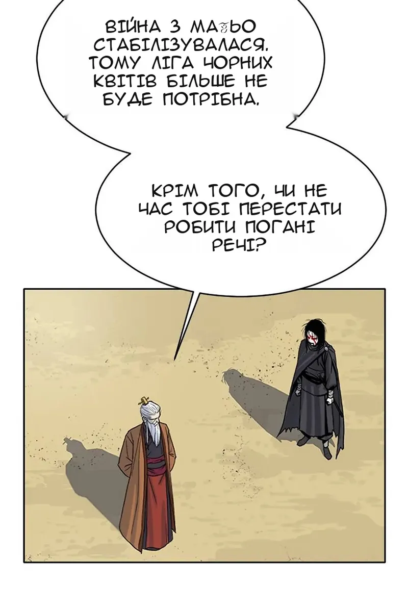 Сторінка 24