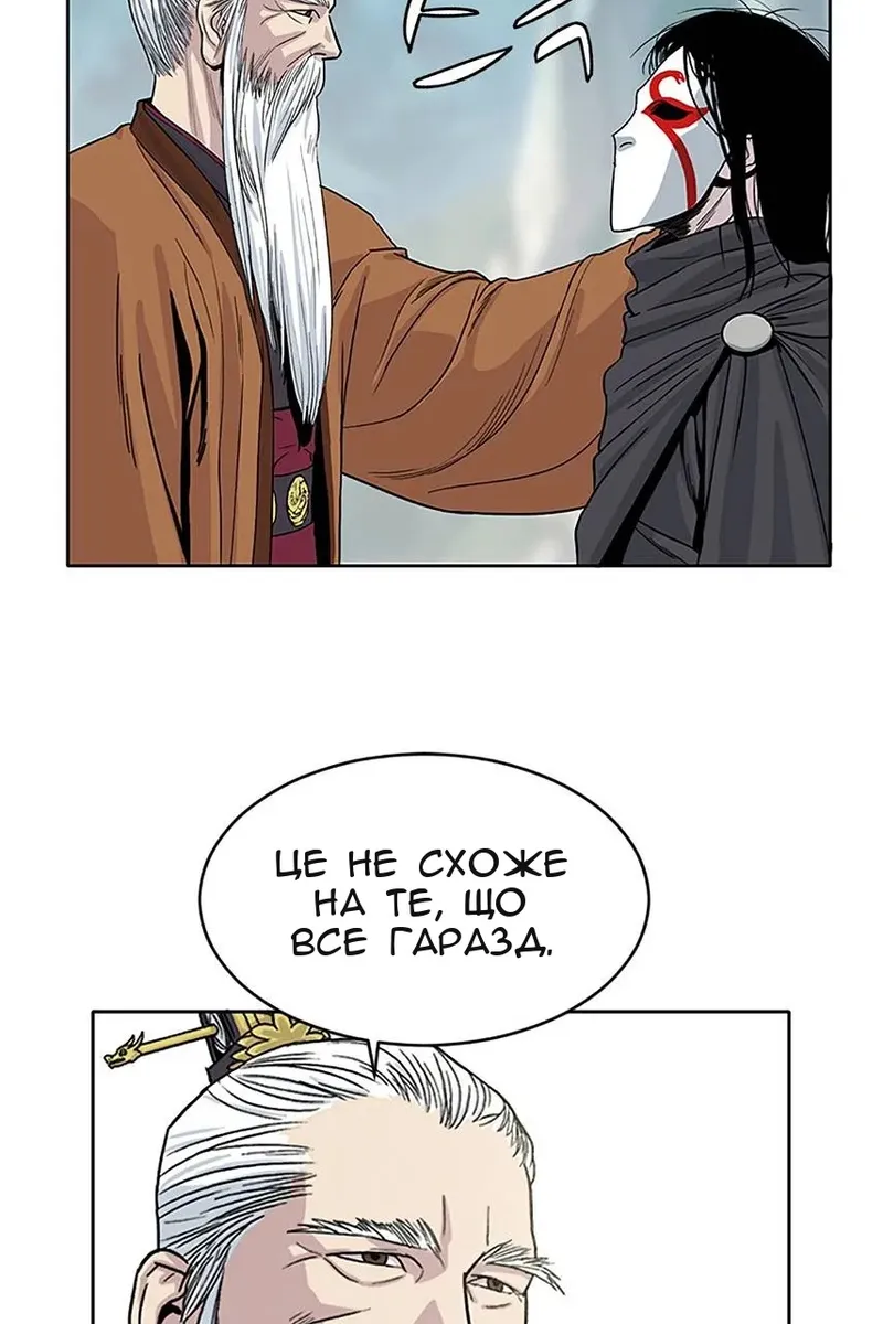 Сторінка 26
