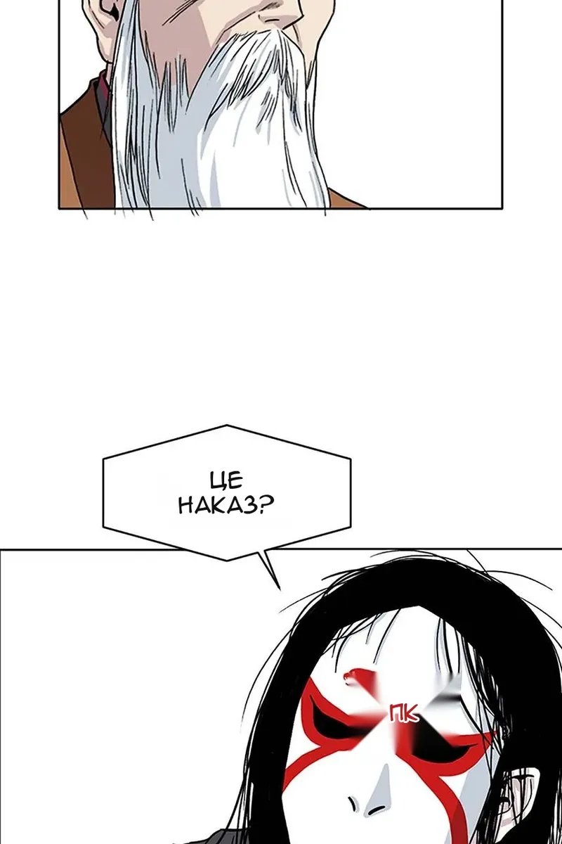 Сторінка 27