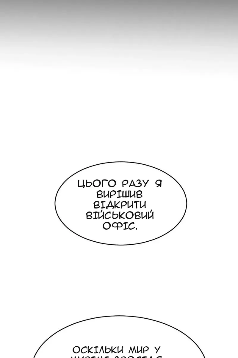 Сторінка 33
